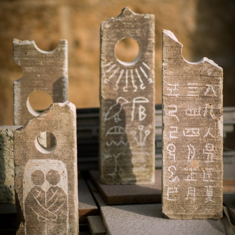 古代文字の彫られた石板